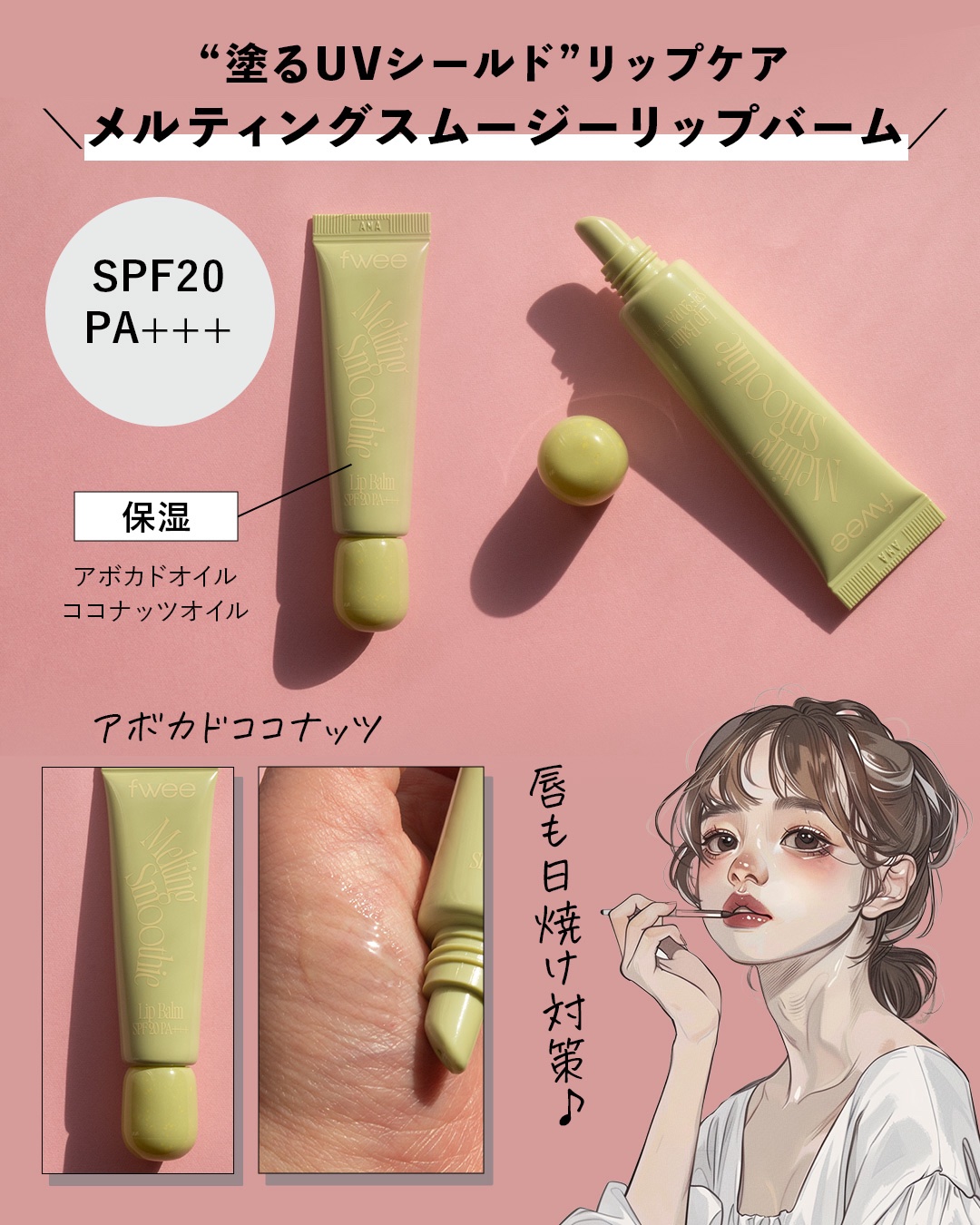 を使ったクチコミ（3枚目）