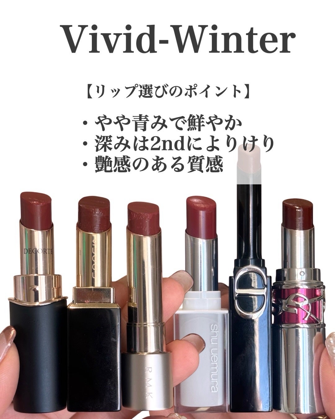 YSL ラブシャイン キャンディグレーズ/YVES SAINT LAURENT BEAUTE/口紅を使ったクチコミ(2枚目)