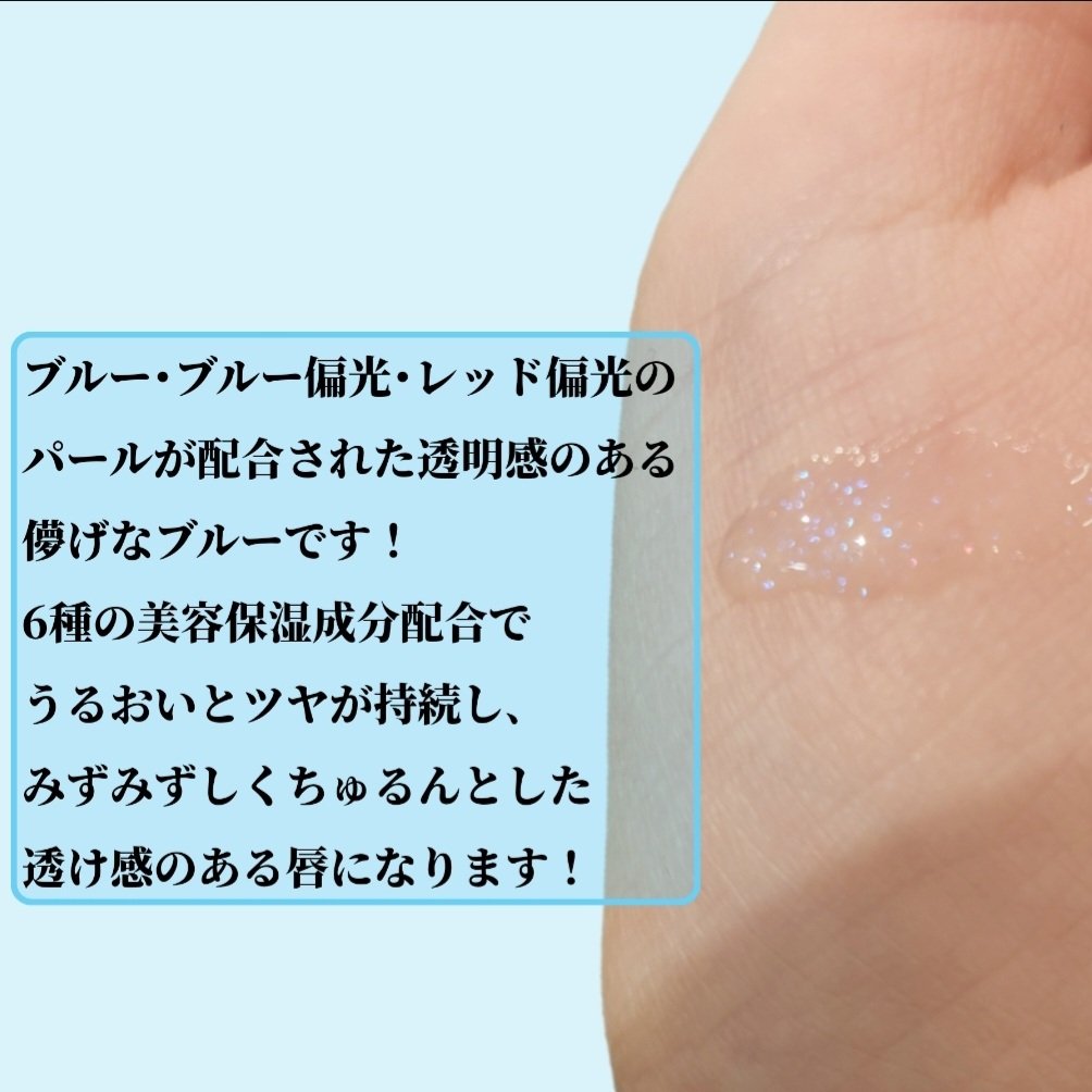 トゥインクルジュエリープランパー/キャンメイク/リップグロスを使ったクチコミ（2枚目）