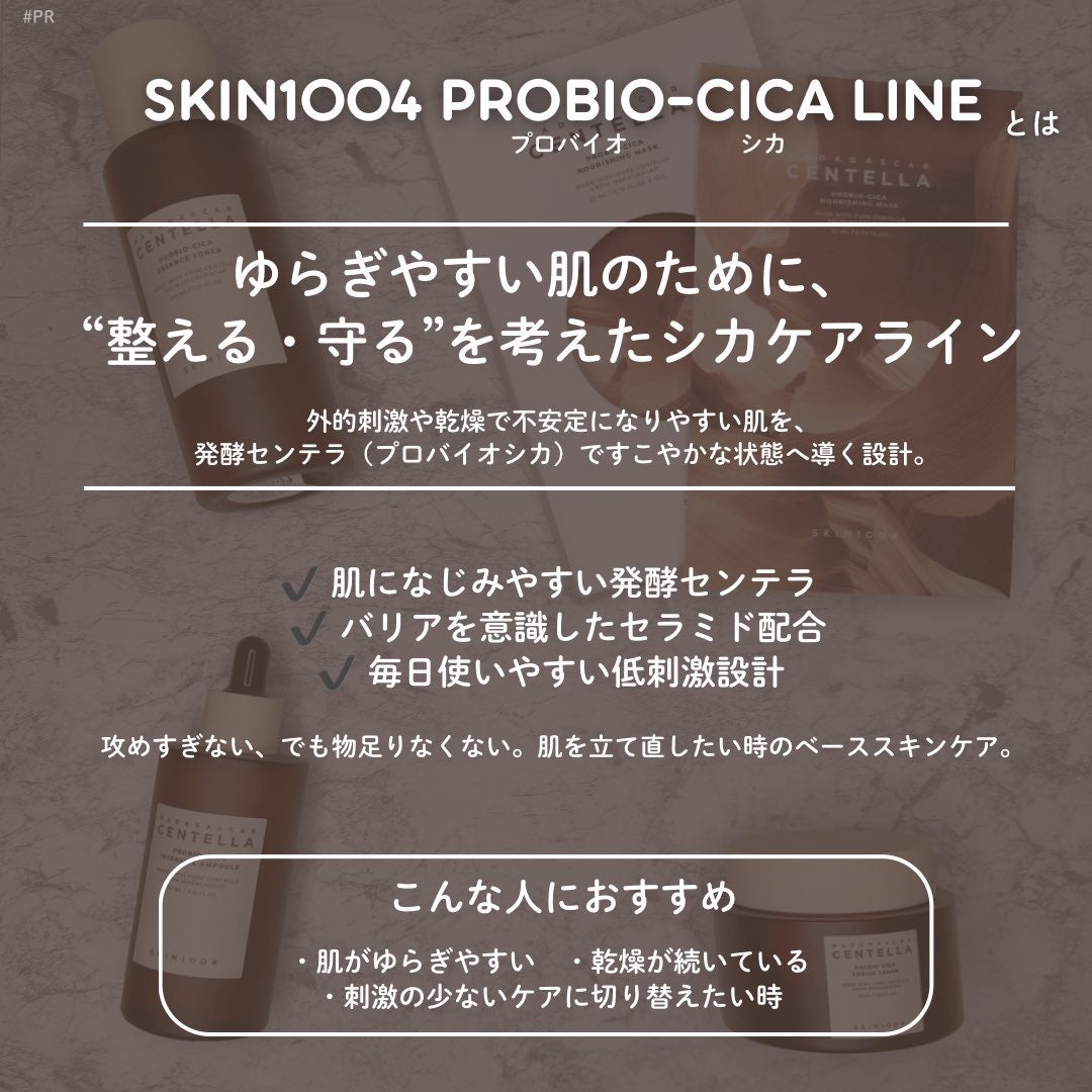 センテラ ウォーターゲルシートアンプルマスク/SKIN1004/シートマスク・パックを使ったクチコミ（2枚目）