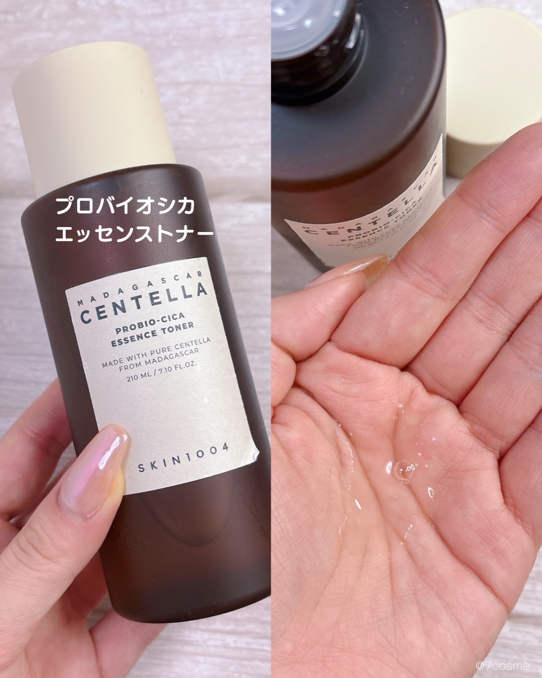 プロバイオシカ エッセンス トナー/SKIN1004/化粧水を使ったクチコミ（2枚目）