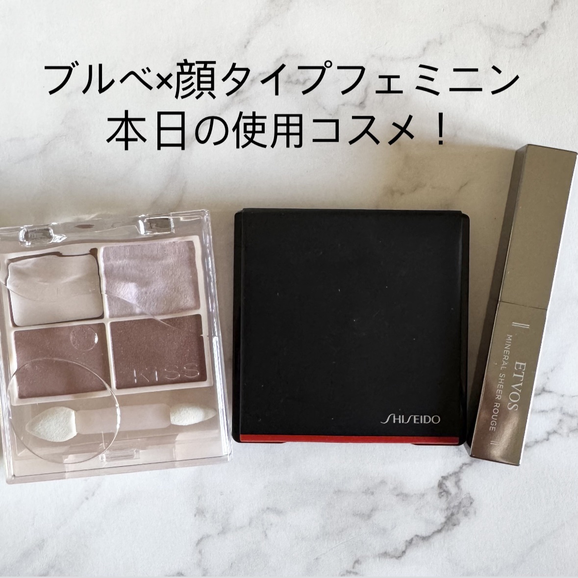 インナーグロウ チークパウダー/SHISEIDO/パウダーチークを使ったクチコミ（1枚目）