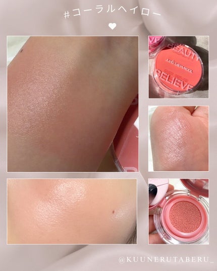 アーティストクッションブラッシュ/JUNG SAEM MOOL/リキッドチークを使ったクチコミ(3枚目)