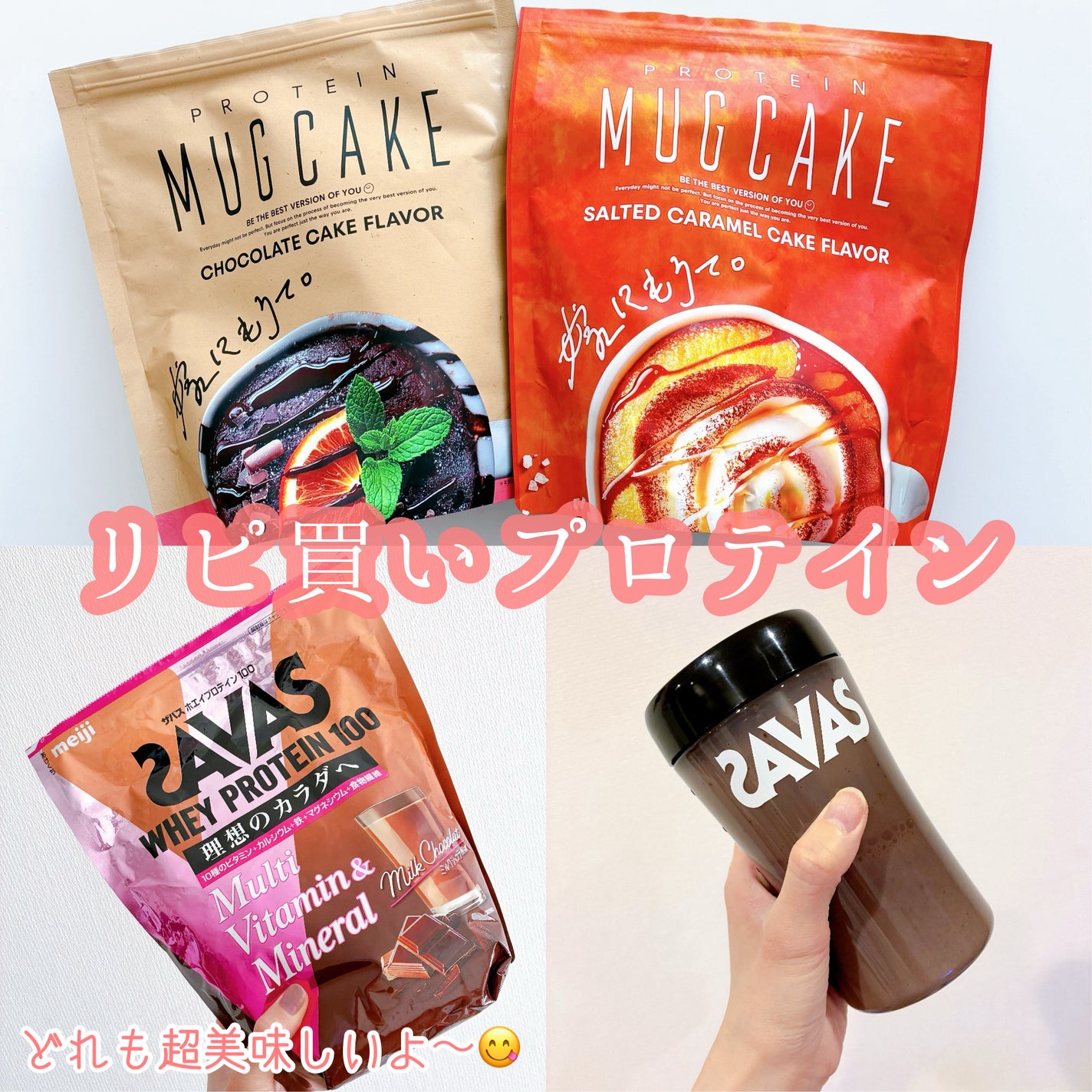 嫁にもろて プロテインマグケーキ VITAS