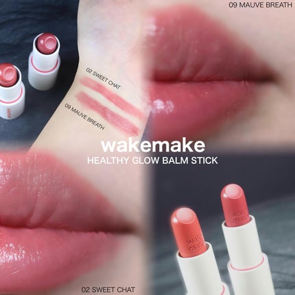 ヘルシーグロウバームスティック/wakemake/口紅を使ったクチコミ(1枚目)