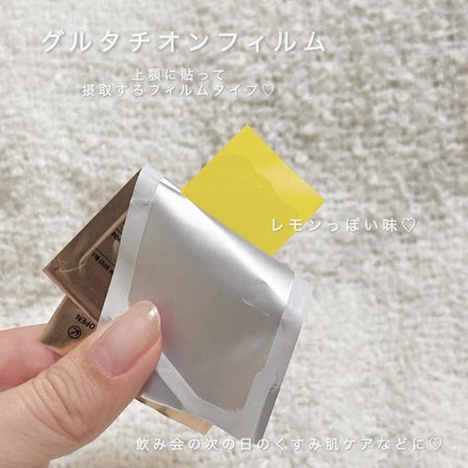 ヨエスターグルタチオンダイレクト5X/ESTHER FORMULA/美容サプリメントを使ったクチコミ(2枚目)