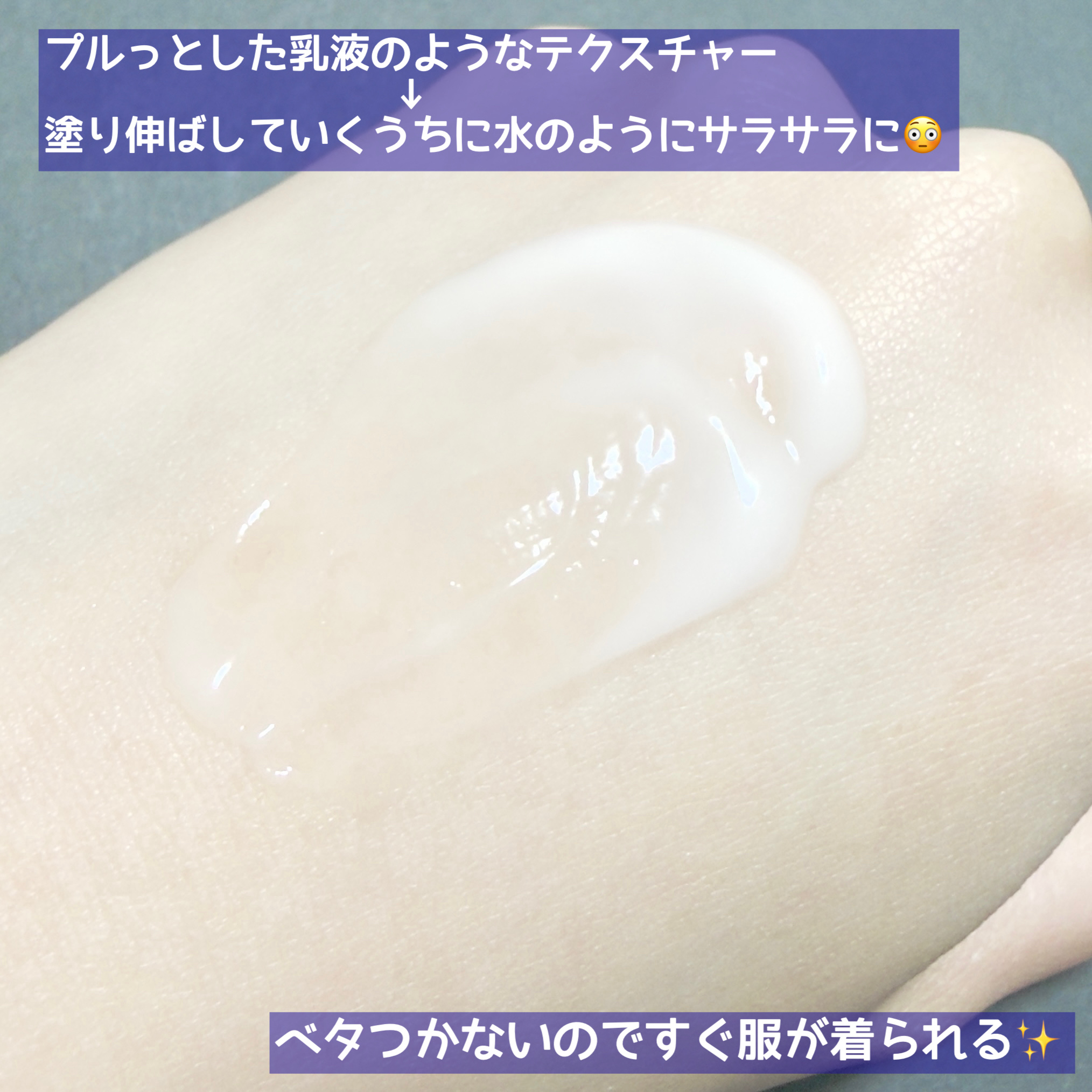 グルタヒア ボディローション ブライトニング/ヴァセリン/ボディローションを使ったクチコミ（3枚目）