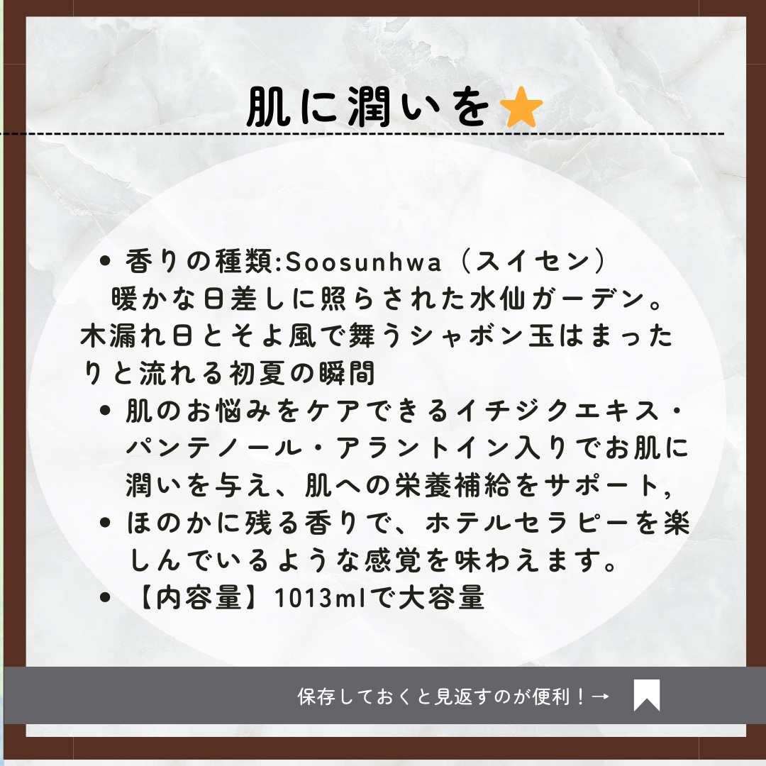 ヘトラス　ボディーローション/hetras/その他スキンケアを使ったクチコミ（2枚目）