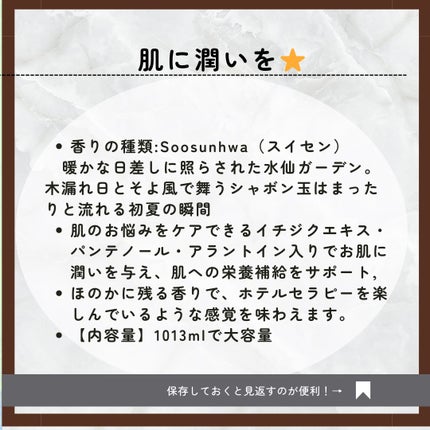 ヘトラス ボディーローション/hetras/その他スキンケアを使ったクチコミ(2枚目)