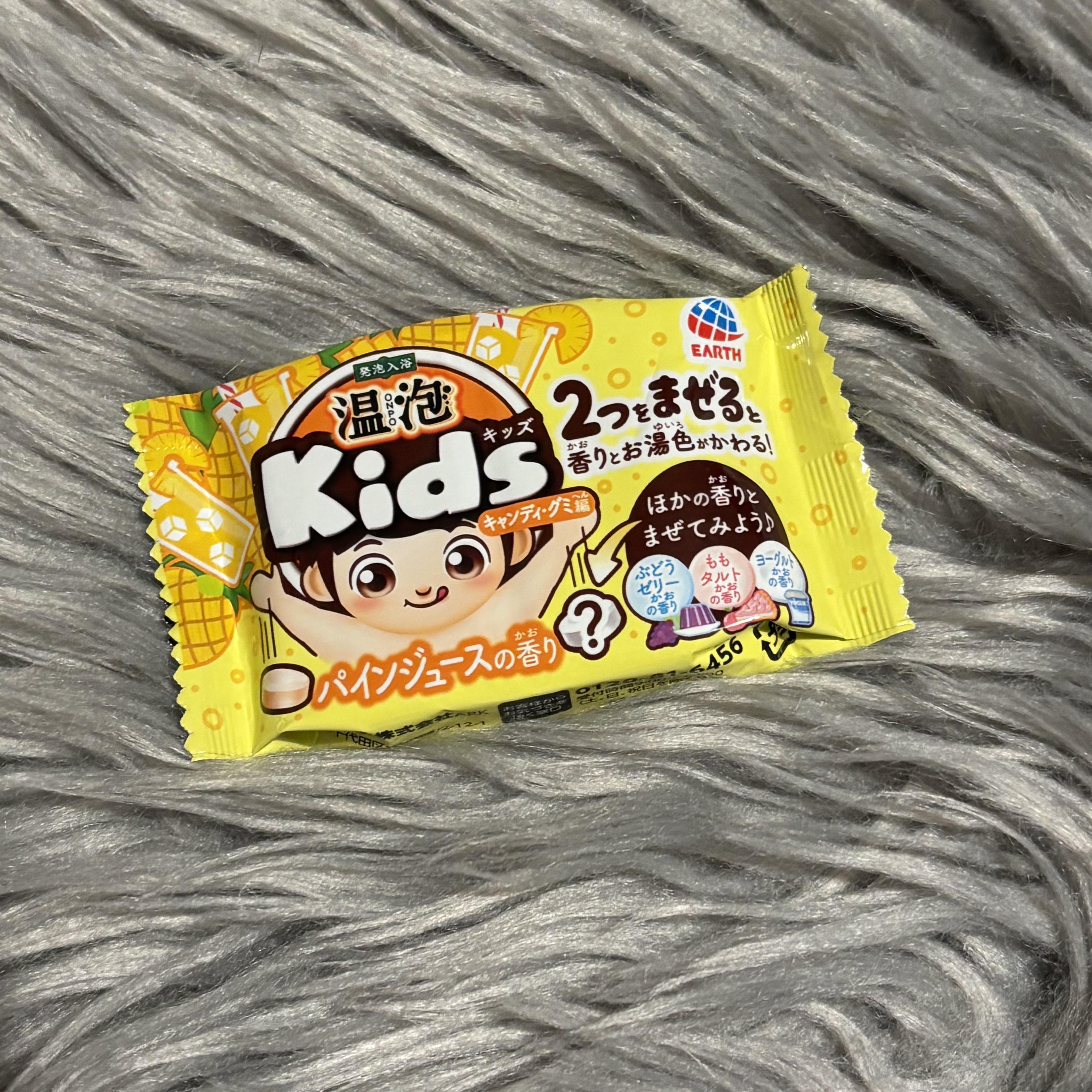 温泡 ONPO Kids キャンディ・グミ編/温泡/炭酸系入浴剤を使ったクチコミ（1枚目）