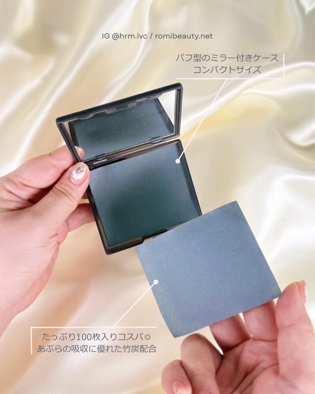 オイルコントロールペーパー/TFIT/その他スキンケアを使ったクチコミ（1枚目）