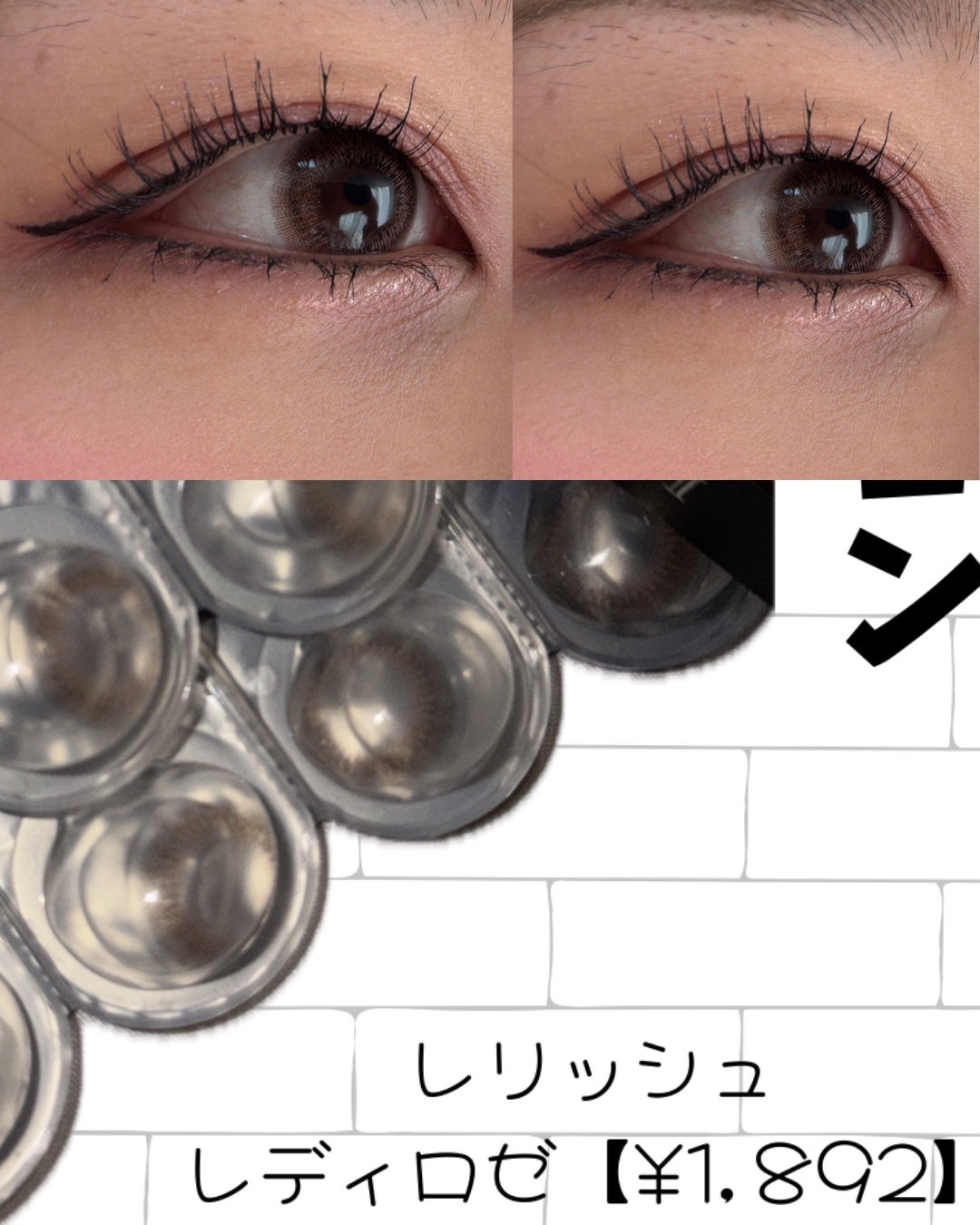 TeAmo 1DAY/TeAmo/ワンデー(1DAY)カラコンを使ったクチコミ(4枚目)