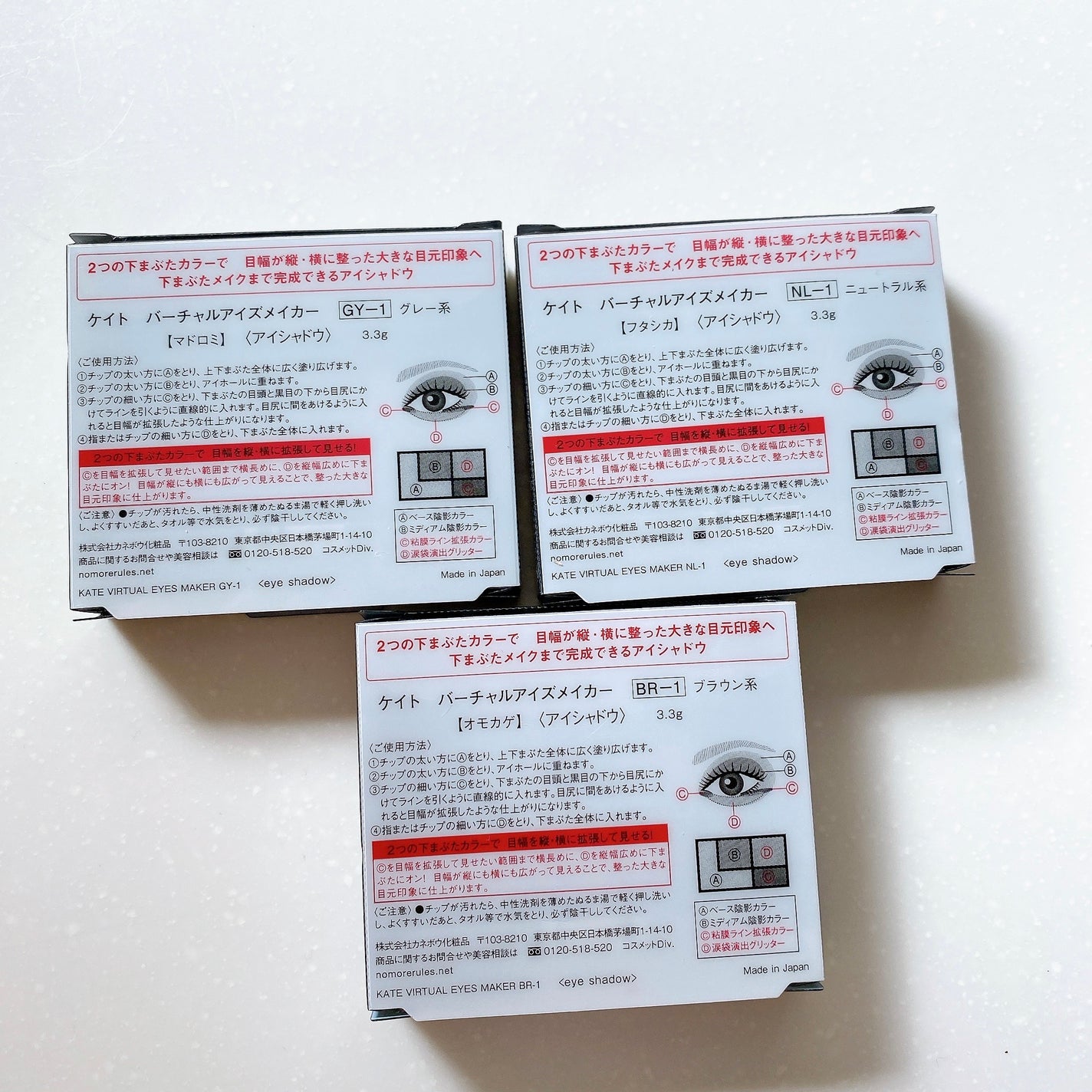 バーチャルアイズメイカー/KATE/アイシャドウパレットを使ったクチコミ(5枚目)