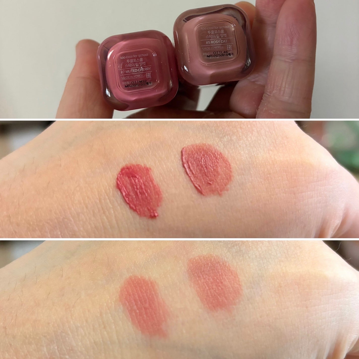 スウェイリップベルベット/too cool for school/リップティントを使ったクチコミ(2枚目)