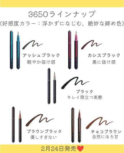 リキッドアイライナー /3650/リキッドアイライナーを使ったクチコミ(5枚目)