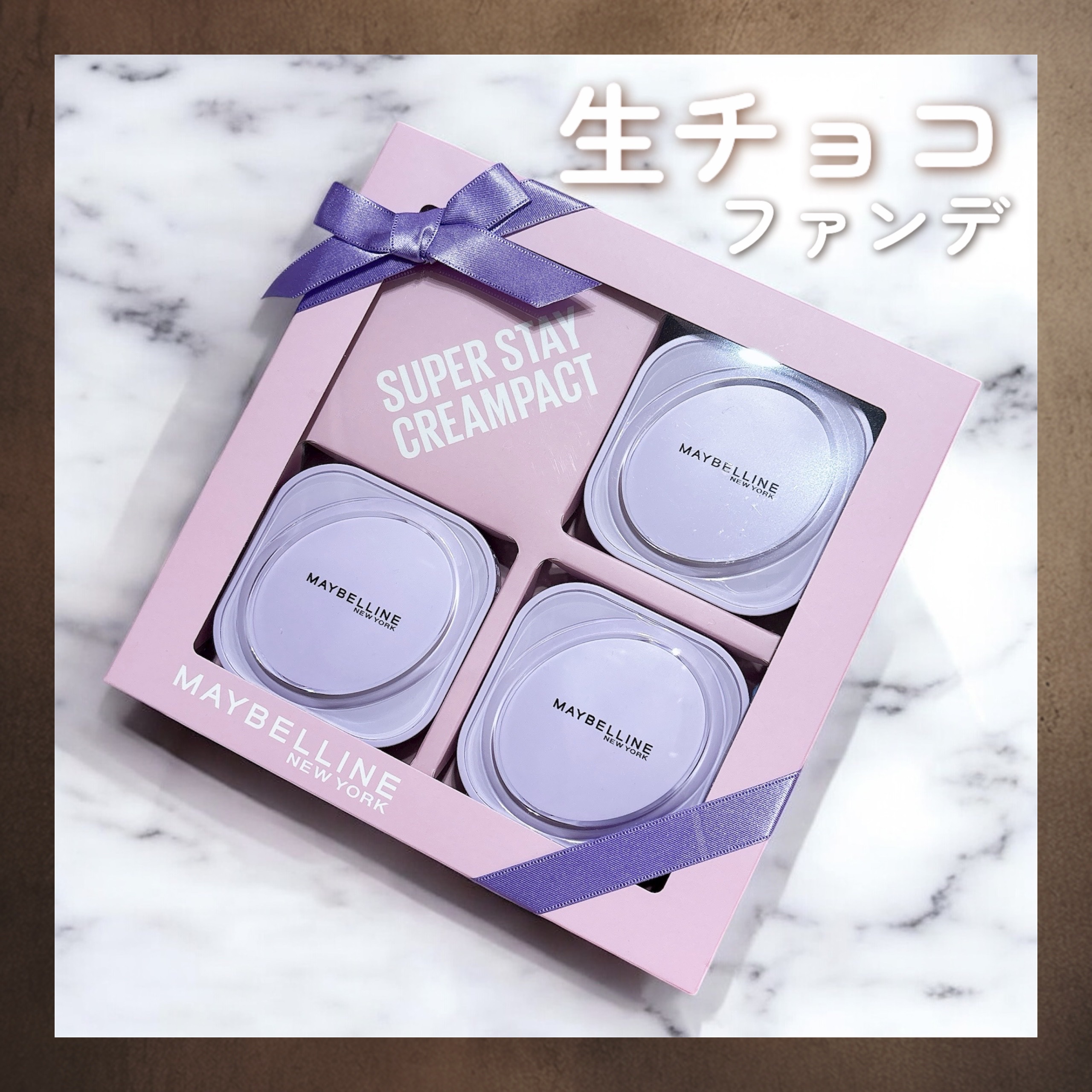 SPステイ クリームパクト ファンデーション/MAYBELLINE NEW YORK/クリーム・エマルジョンファンデーションを使ったクチコミ（1枚目）