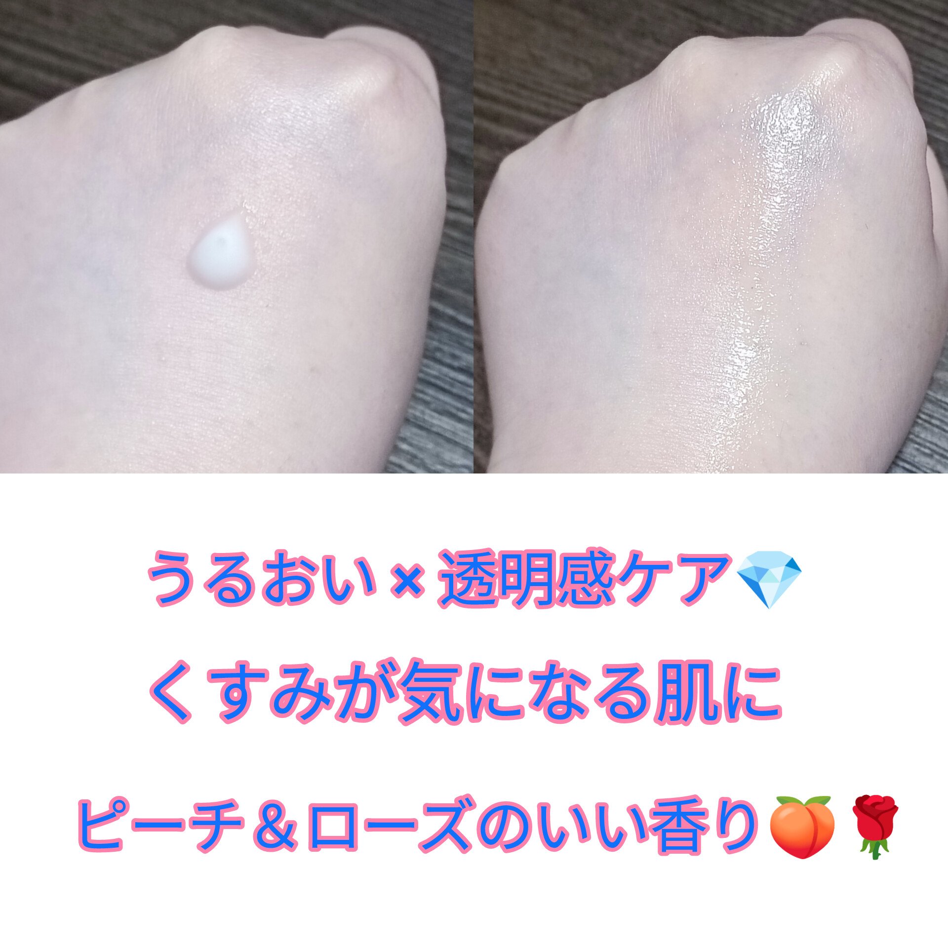 グルタヒア ボディローション ブライトニング/ヴァセリン/ボディローションを使ったクチコミ（2枚目）