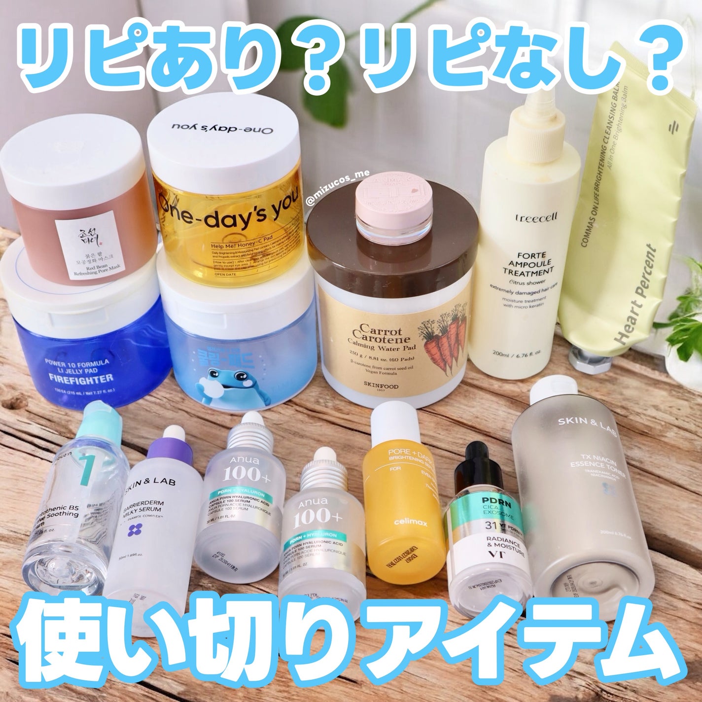 キャロットカロテン カーミングウォーターパッド/SKINFOOD/トナーパッドを使ったクチコミ(1枚目)