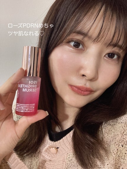 アイソイ 目元集中ケア アイゲルパッチ /ISOI/アイケア・アイクリームを使ったクチコミ(4枚目)