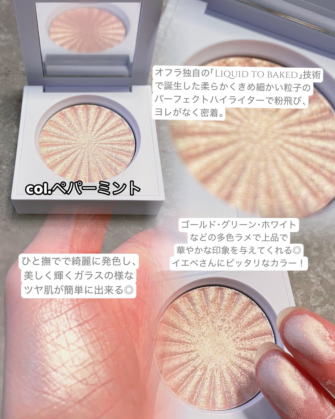 MINI HIGHLIGHTER/Ofra Cosmetics/パウダーハイライトを使ったクチコミ(2枚目)