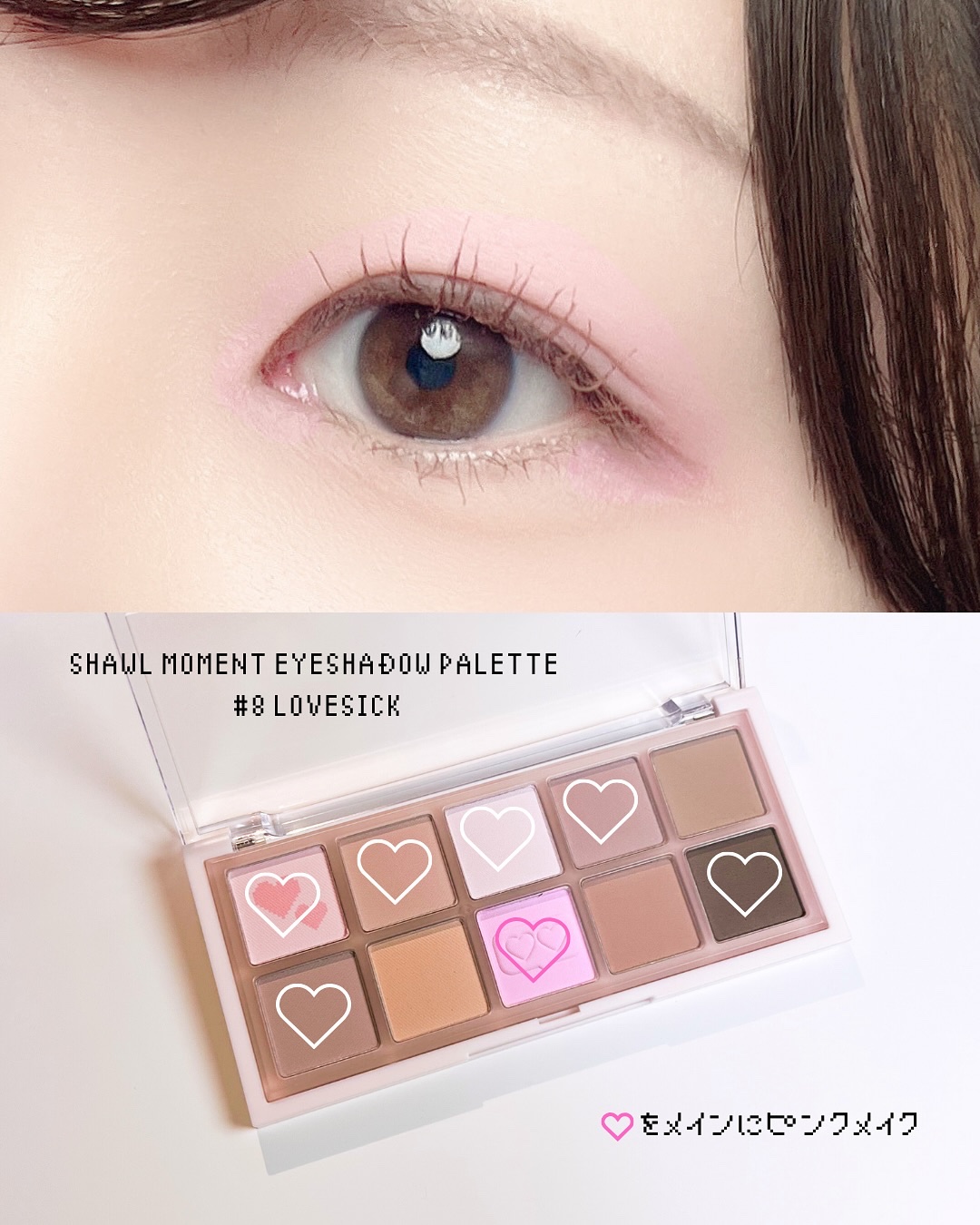 MDショールモーメント アイシャドウパレット/mude./アイシャドウパレットを使ったクチコミ（3枚目）