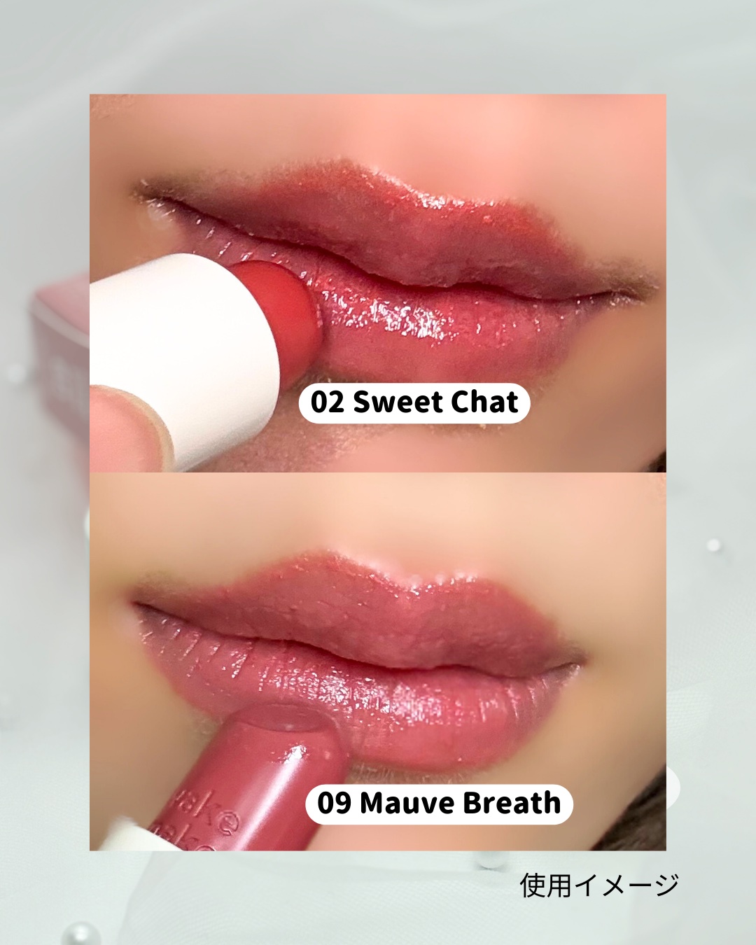 ヘルシーグロウバームスティック/wakemake/口紅を使ったクチコミ（3枚目）