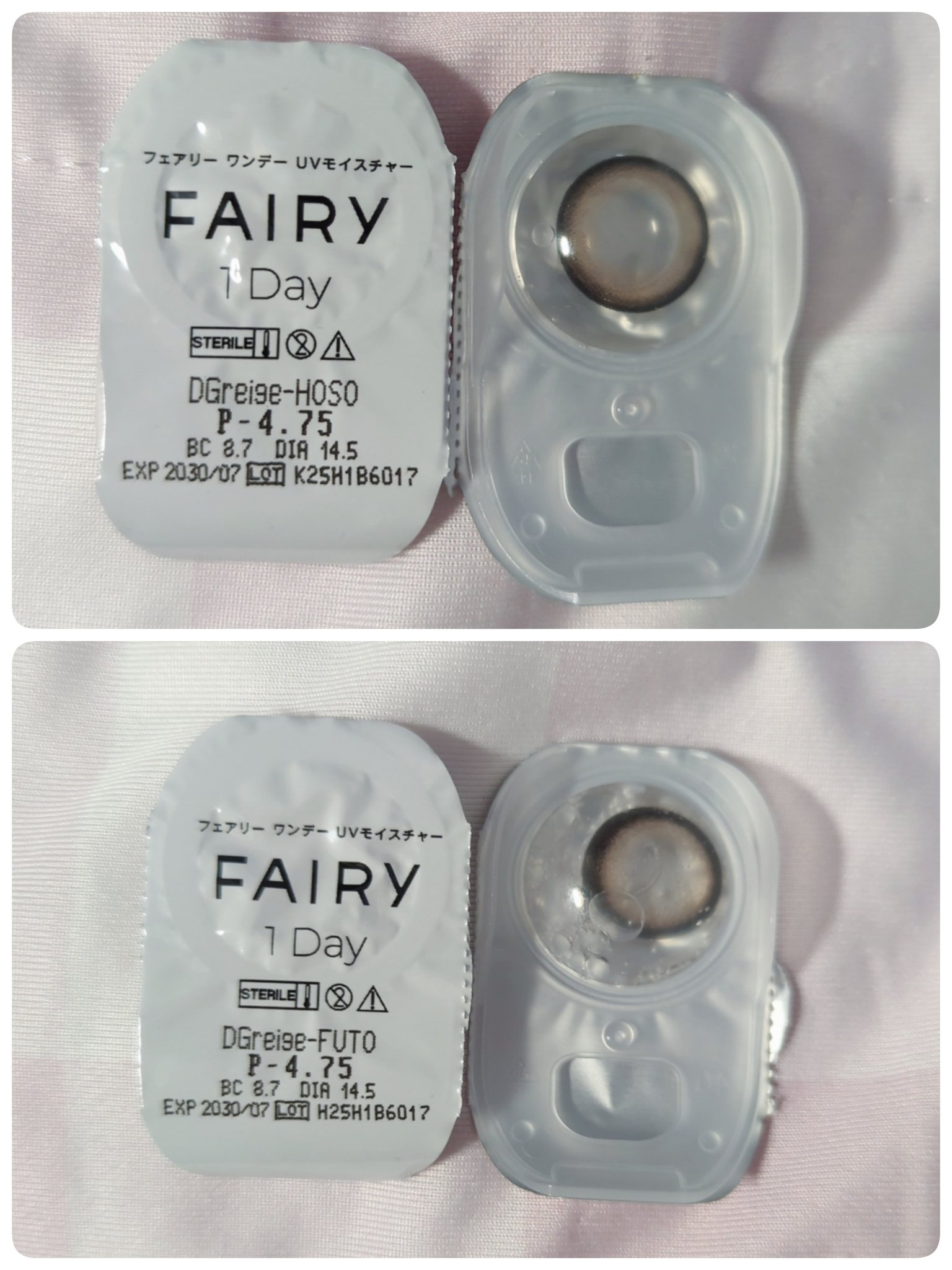 Dokkin Greige HOSO/FAIRY LABO/ワンデー（１DAY）カラコンを使ったクチコミ（3枚目）