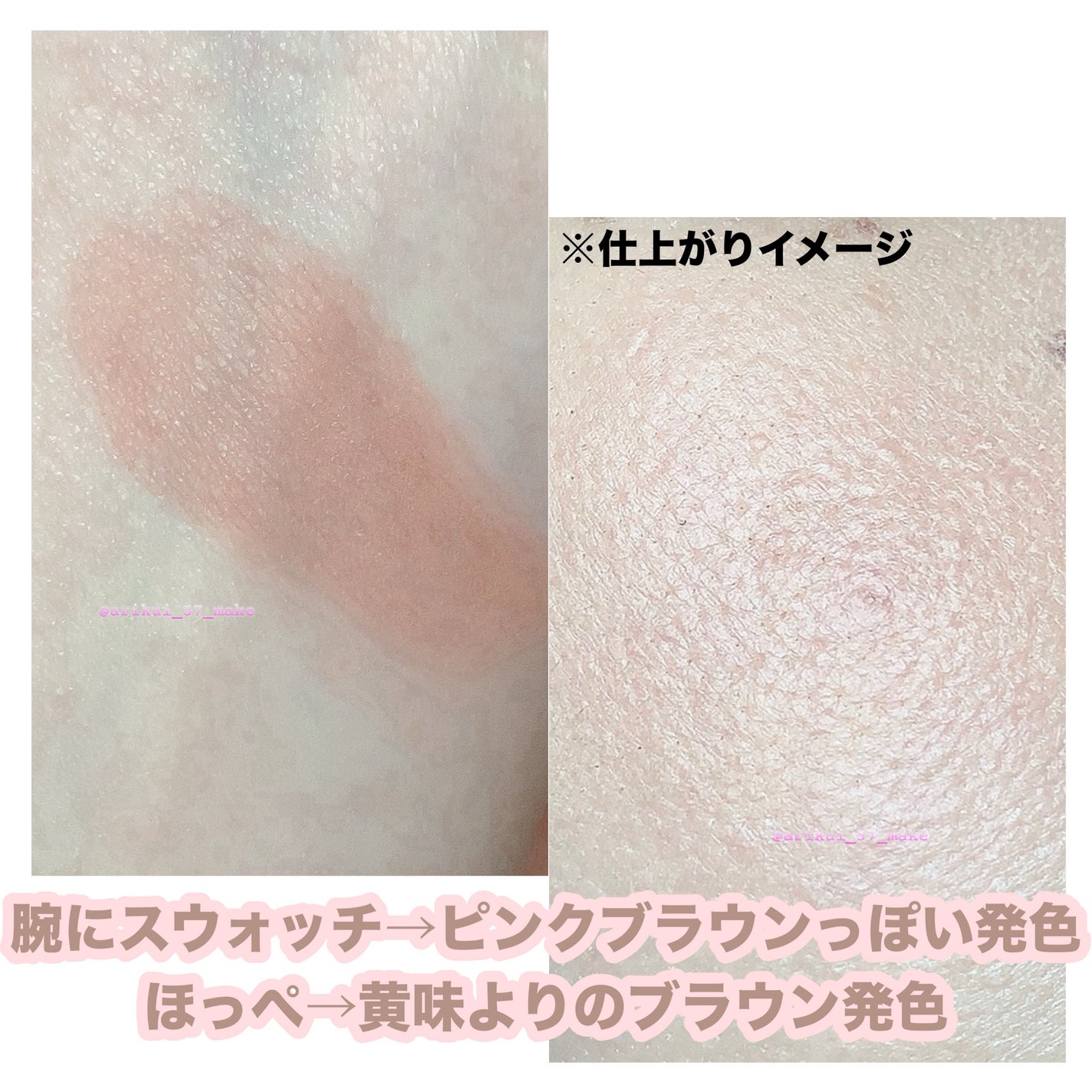 Love Bear ブラッシュ/FlowerKnows/パウダーチークを使ったクチコミ(4枚目)