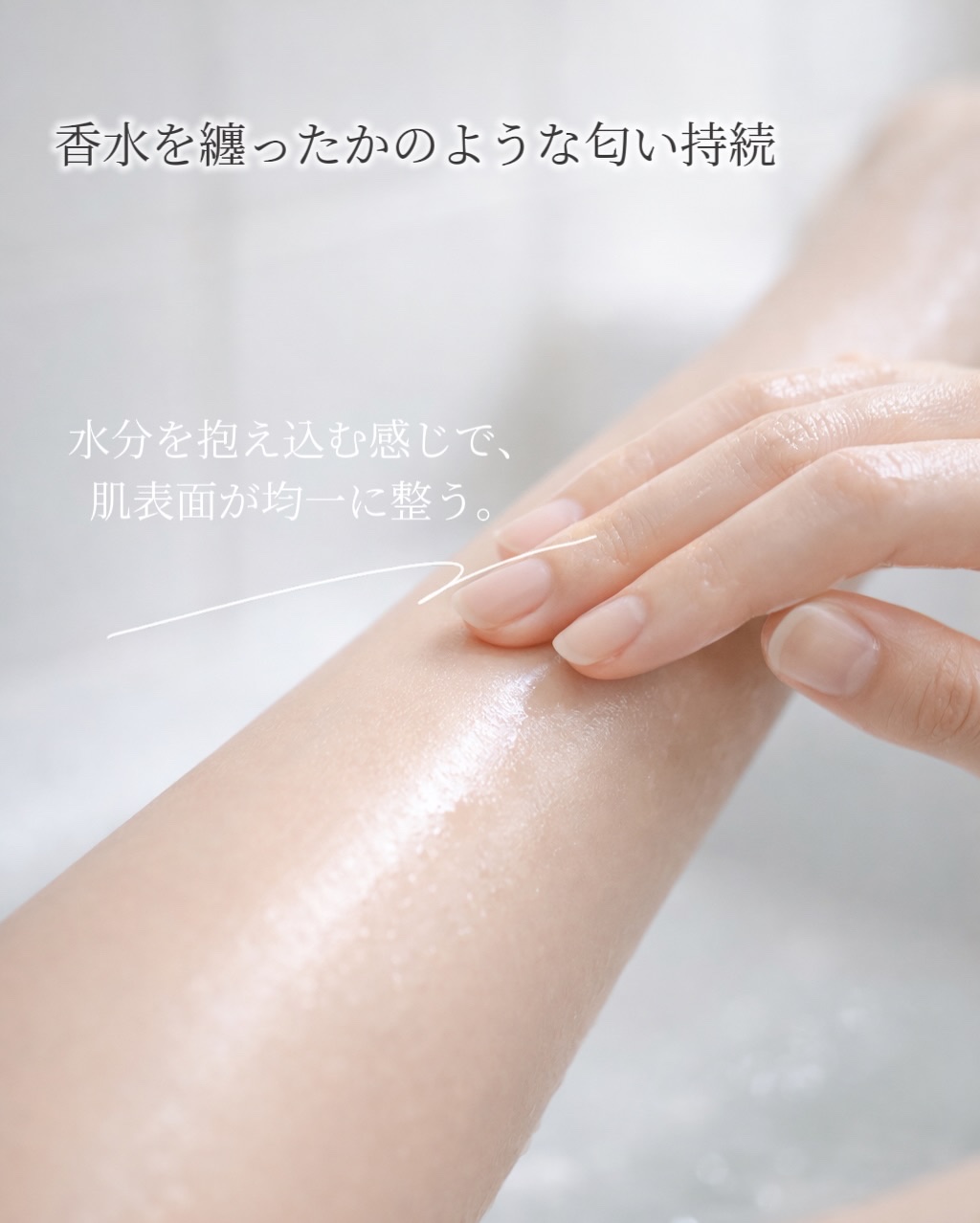 キューミースウィートボムホワイトクリーム/AGARISM/ボディクリームを使ったクチコミ（3枚目）