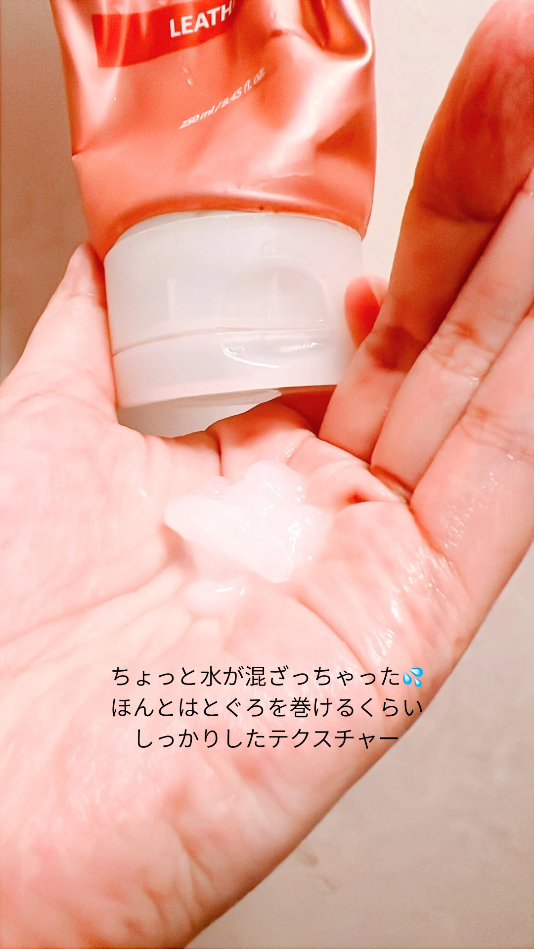 クンダル ダメージケア シャンプー/トリートメント トリートメント 250ml/KUNDAL/市販シャンプーを使ったクチコミ（3枚目）