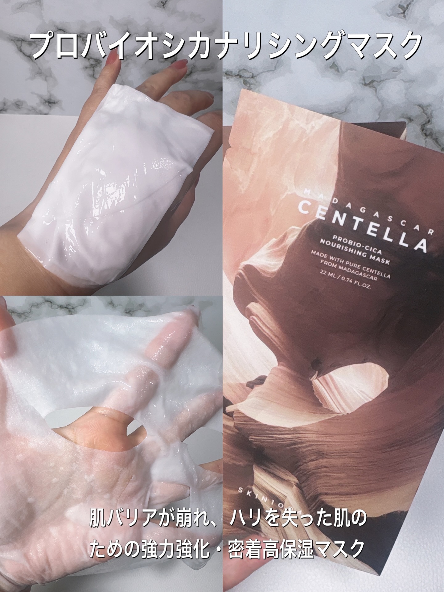 プロバイオシカ エッセンス トナー/SKIN1004/化粧水を使ったクチコミ（3枚目）