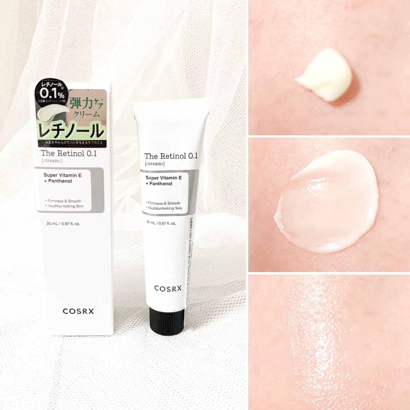 RXザ・レチノール0.1クリーム/COSRX/フェイスクリームを使ったクチコミ(2枚目)