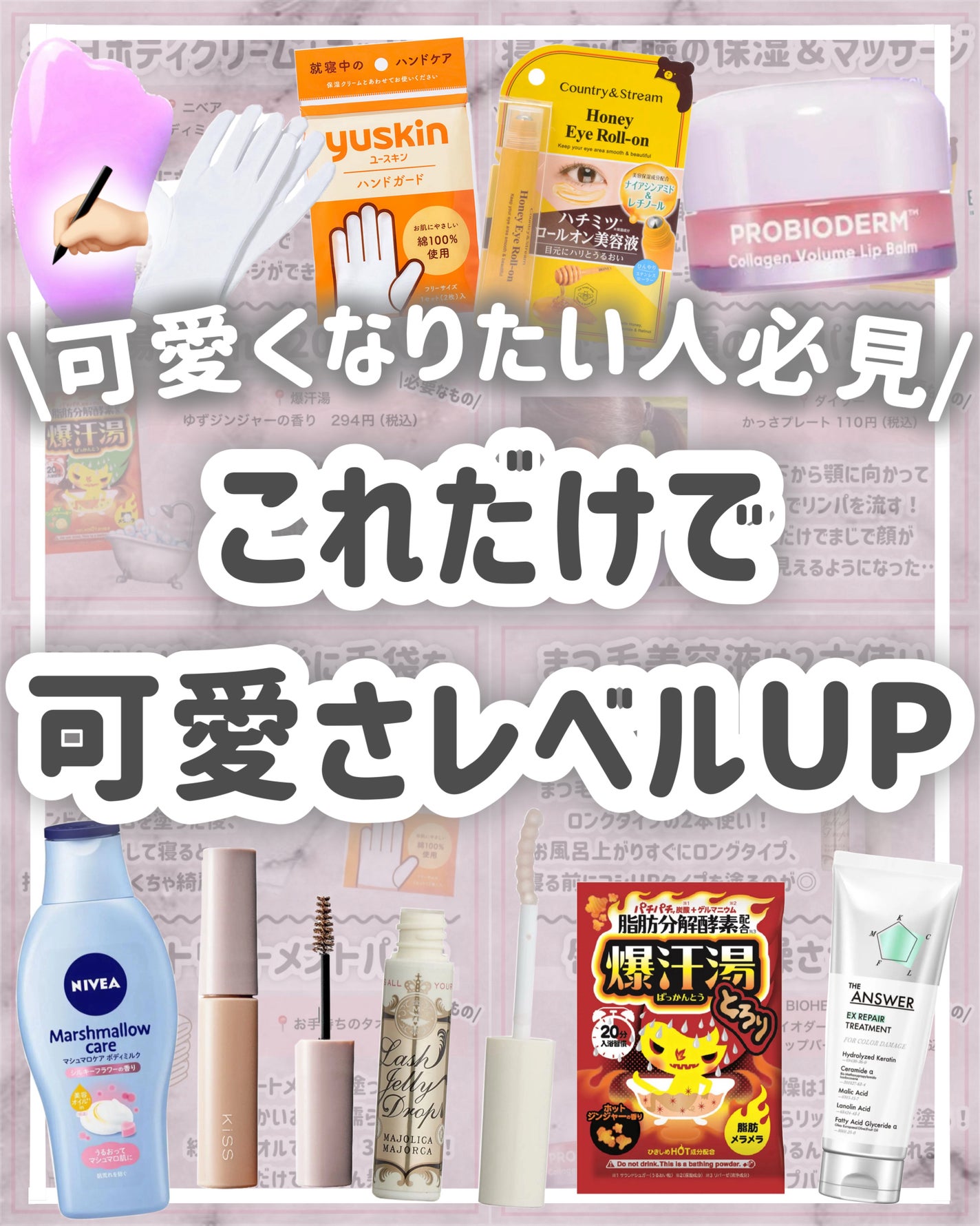 ナチュラルアイロールオンN/カントリー&ストリーム/アイケア・アイクリームを使ったクチコミ(9枚目)