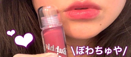 ロングラスティング バブルリングガムグロス/LUNA/リップグロスを使ったクチコミ(1枚目)