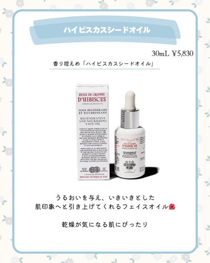 ボーム・ネトワイヤン・スゥペールファン/オフィシーヌ・ユニヴェルセル・ビュリー/クレンジングバームを使ったクチコミ(4枚目)