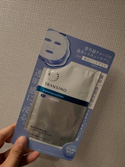トランシーノ薬用ブライトニングフェイシャルマスク/トランシーノ/シートマスク・パックを使ったクチコミ(3枚目)