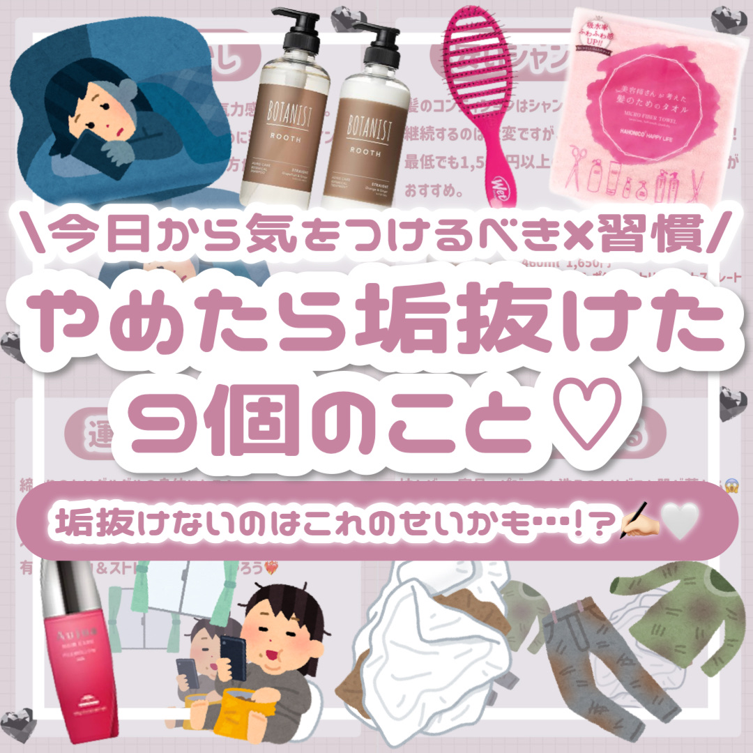 オージュア アクアヴィア セラム/オージュア/ヘアオイルを使ったクチコミ（1枚目）