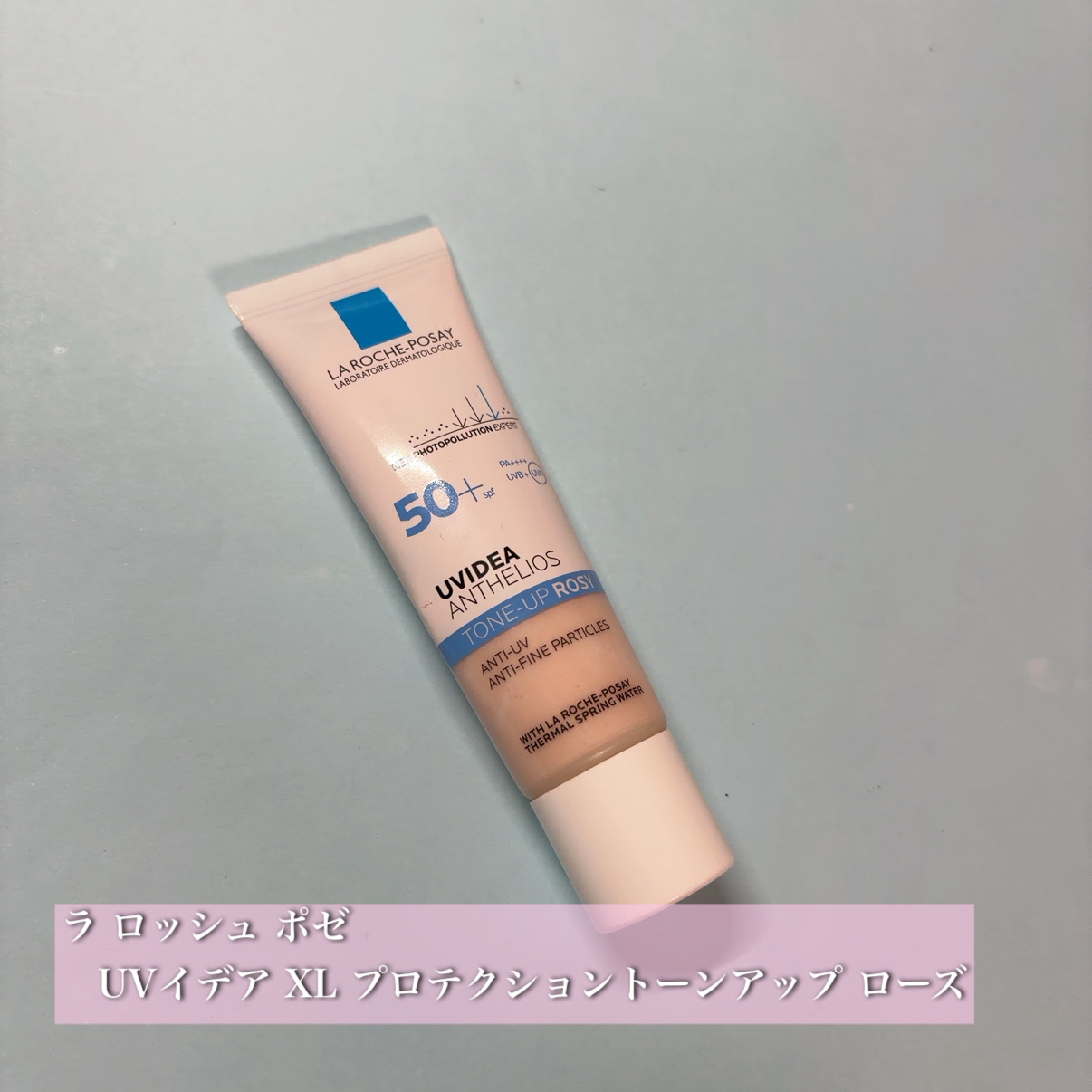 UVイデア XL プロテクショントーンアップ ローズ+/ラ ロッシュ ポゼ/日焼け止め・UVケアを使ったクチコミ（1枚目）
