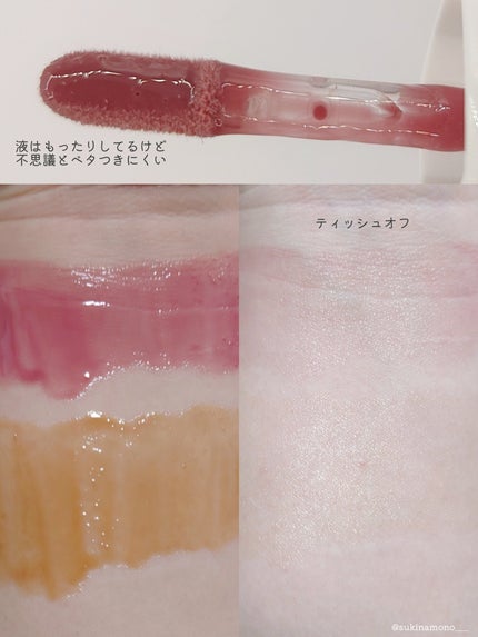 アディクション ザ リップグロス/ADDICTION/リップグロスを使ったクチコミ(3枚目)