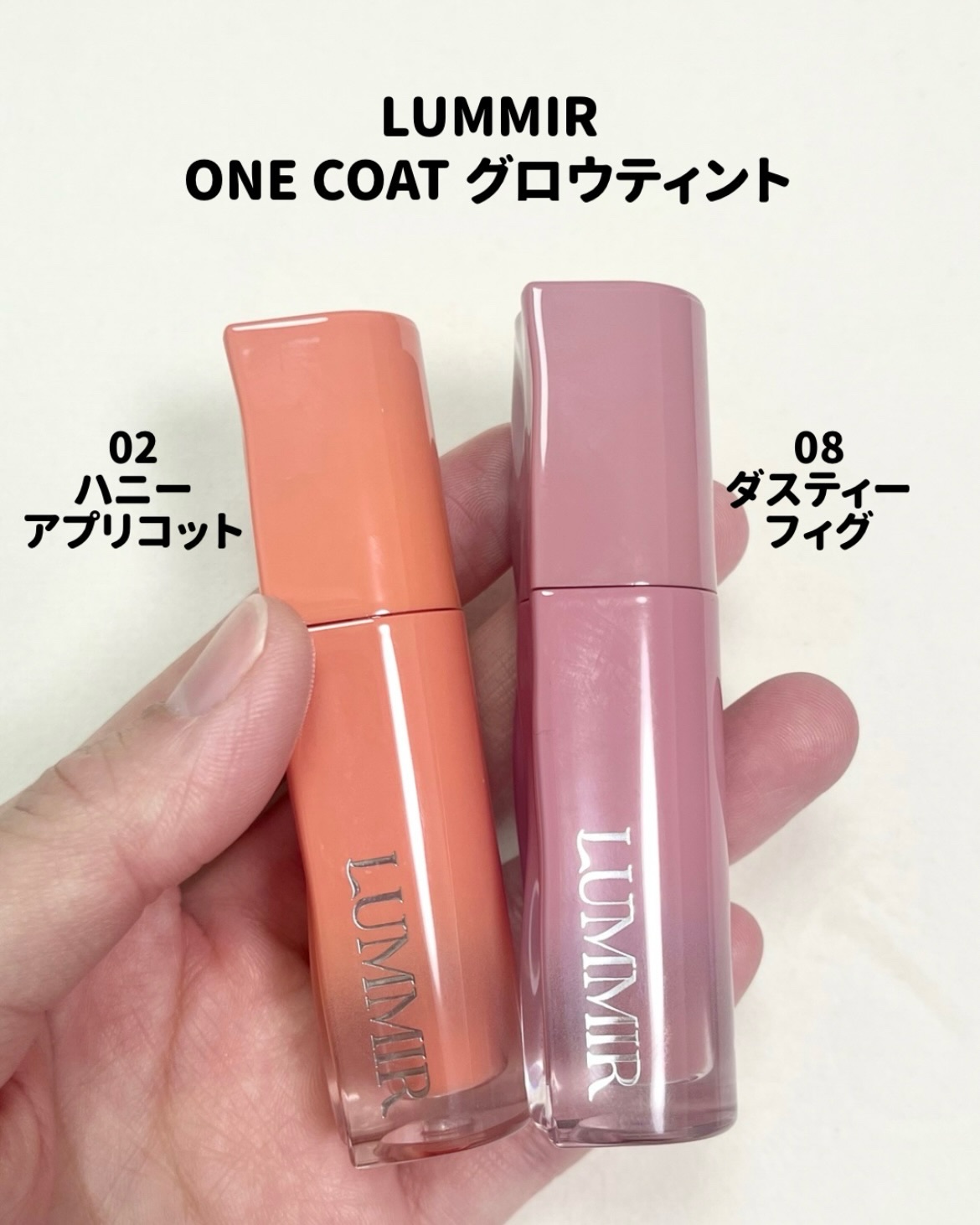 ONE COAT グロウティント/ルミル/リップティントを使ったクチコミ（2枚目）