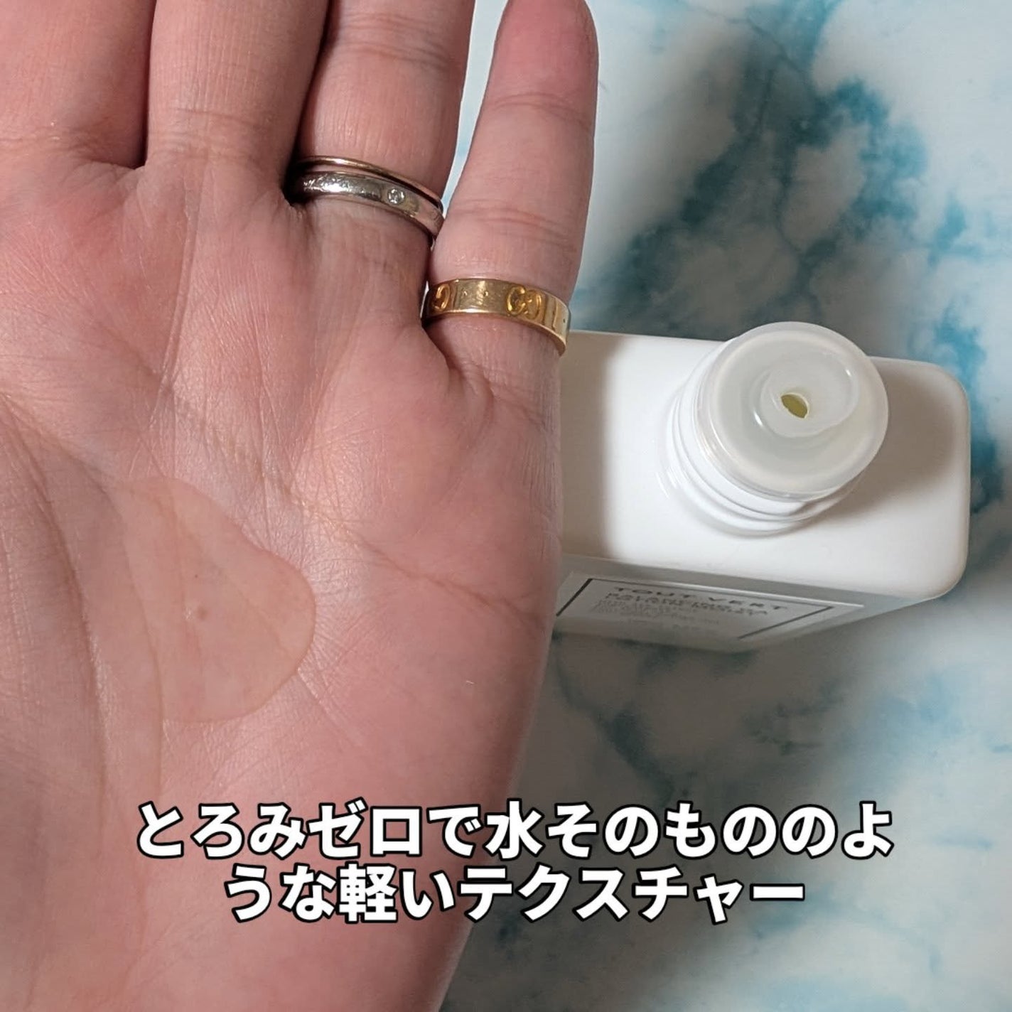 バランシングGAローション/TOUT VERT/化粧水を使ったクチコミ(3枚目)