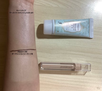 マーメイドスキンジェルUV/キャンメイク/日焼け止めジェルを使ったクチコミ(3枚目)