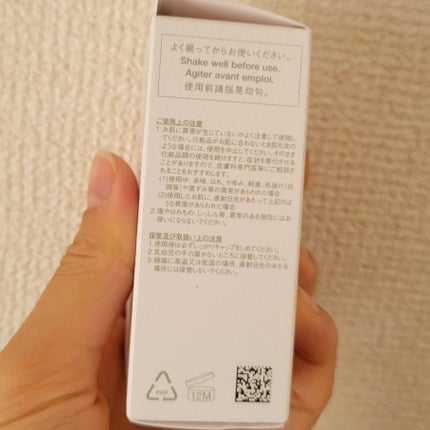 アンリミテッド ケア ツヤ セラム ファンデーション/shu uemura/リキッドファンデーションを使ったクチコミ(4枚目)