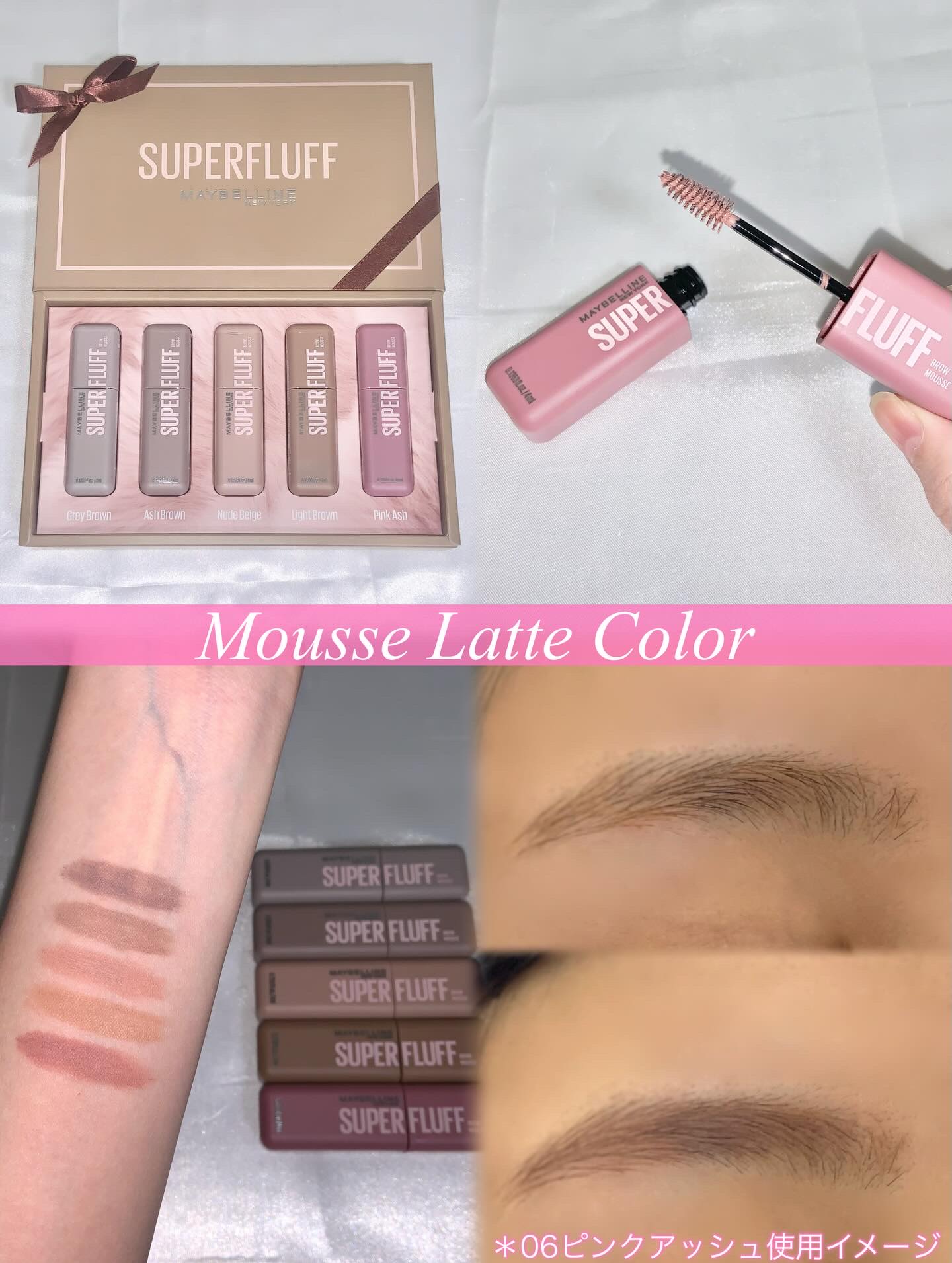 ＳＰ フラッフ ブロウ ムース/MAYBELLINE NEW YORK/眉マスカラを使ったクチコミ（2枚目）