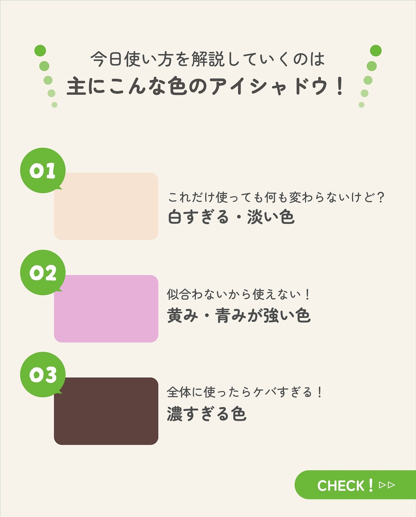 ãµãð·å¢æãåå¿è
ã¡ã€ã¯ on LIPS ãã¢ã€ã·ã£ããŠãã¬ããã®äœãããã¡ãªè²ã¯ãããã£ãп޻çšããŠïŒäœ¿ã..ãïŒ4æç®ïŒ