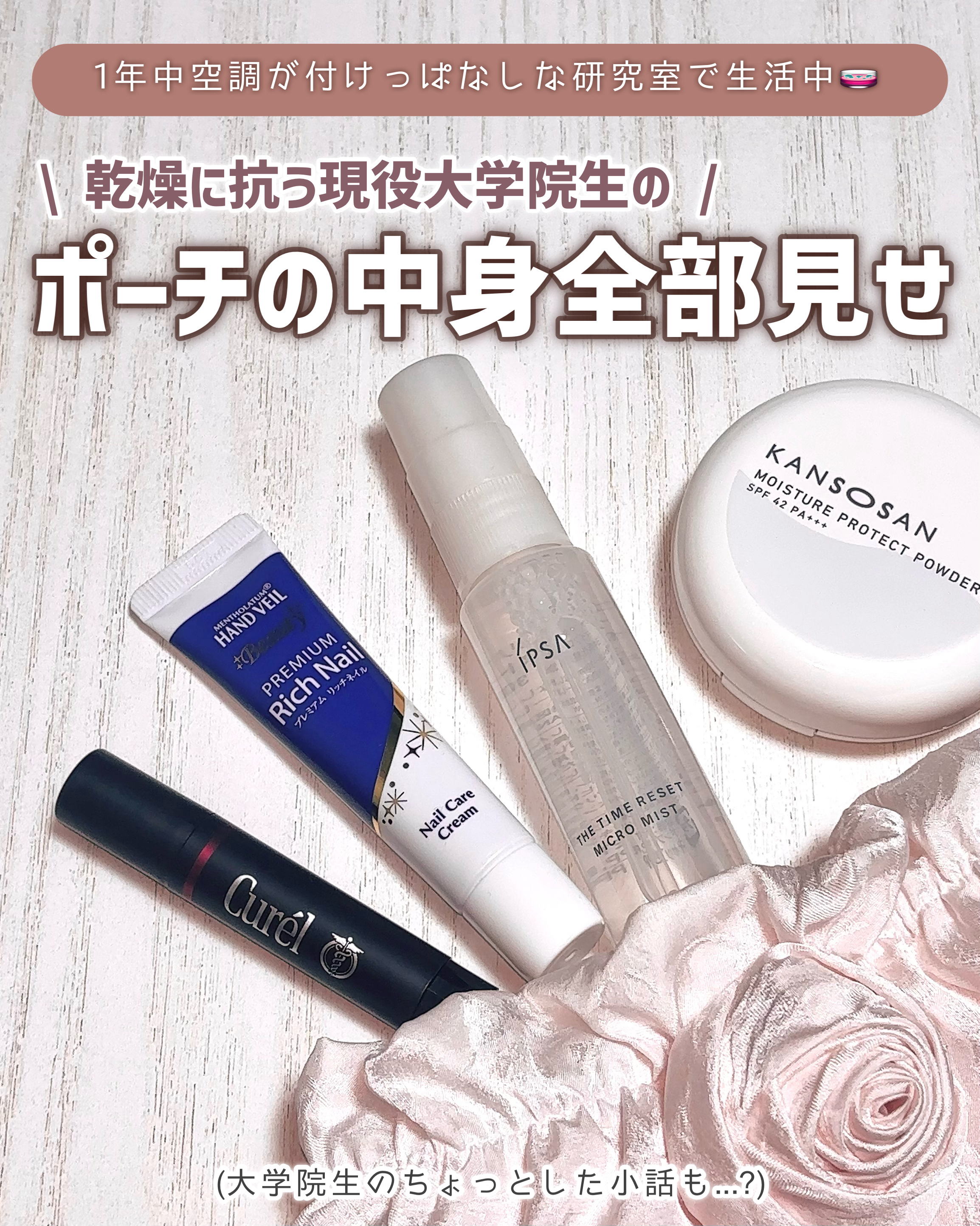 オード ミルクティーブレンド ローラーボール/JILL STUART/香水(レディース)を使ったクチコミ（1枚目）