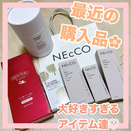 GLASMA BB CREAM +/UTOWA/BBクリームを使ったクチコミ(1枚目)