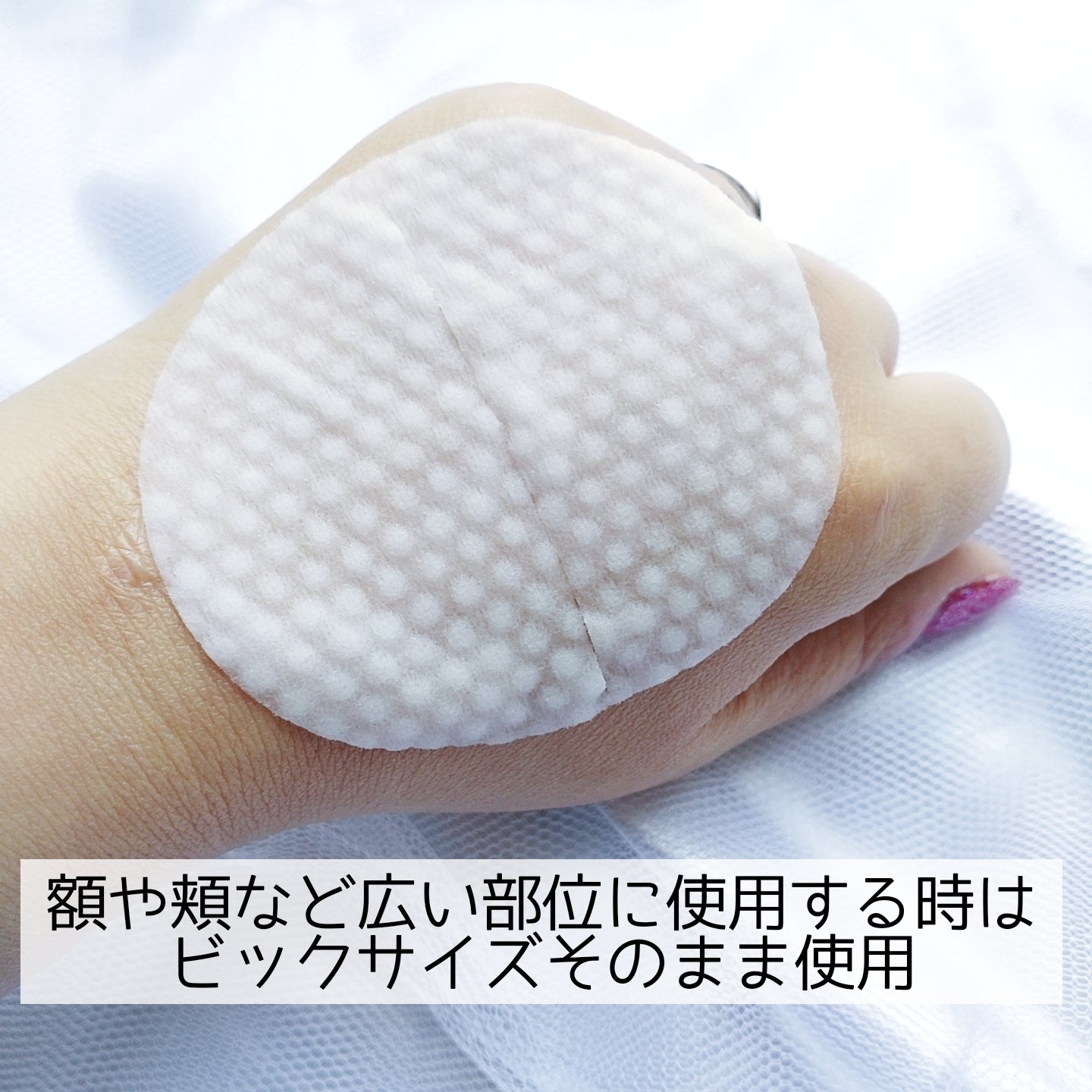 SAM'U PHセンシティブトナーパッドのクチコミ「\しっとり感はそのまま、よりスマートに進化/

PHセンシティブトナーパッドがより使いやすくリ.....」（3枚目）