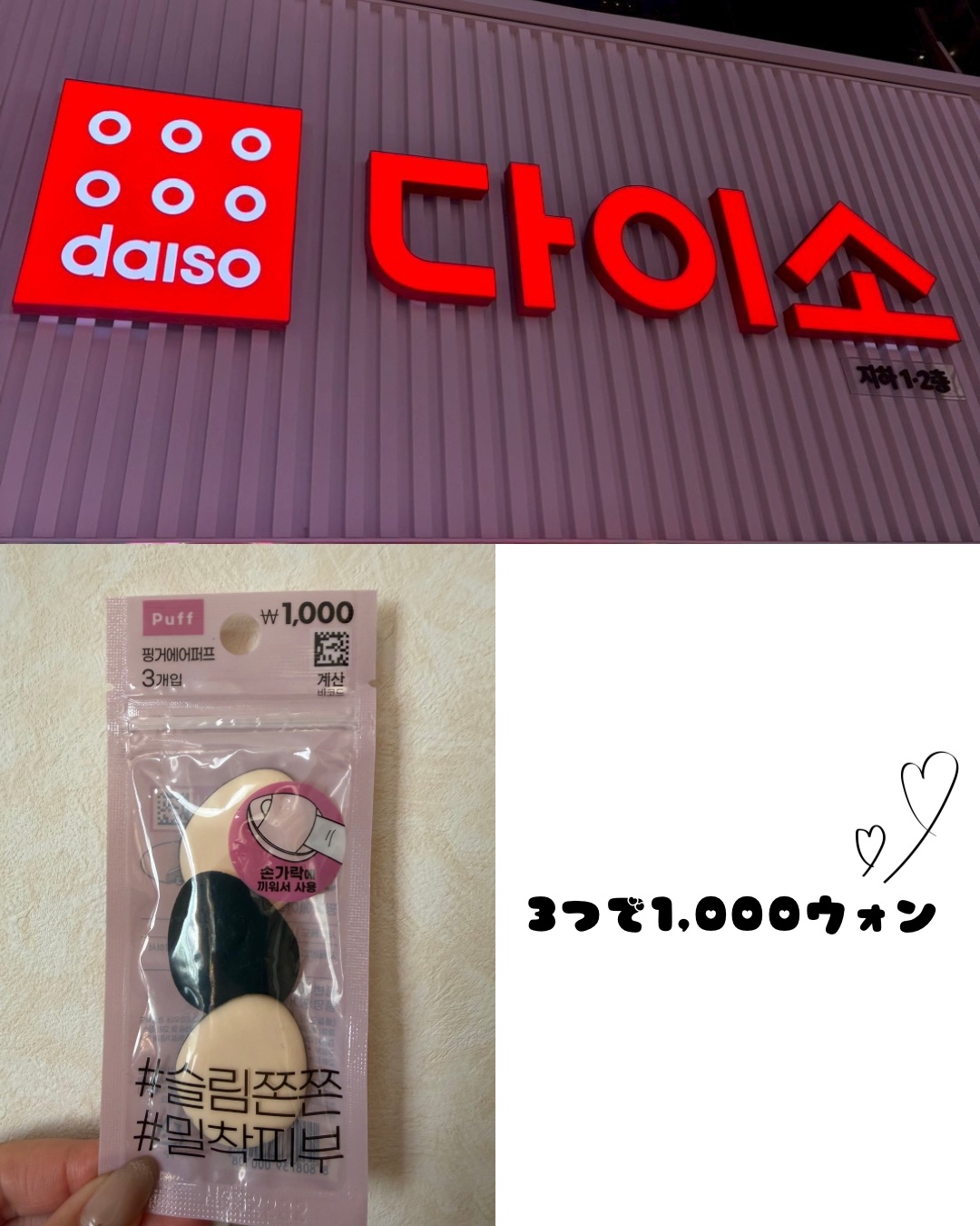 韓国ダイソー/DAISO/パウダーアイシャドウを使ったクチコミ（2枚目）