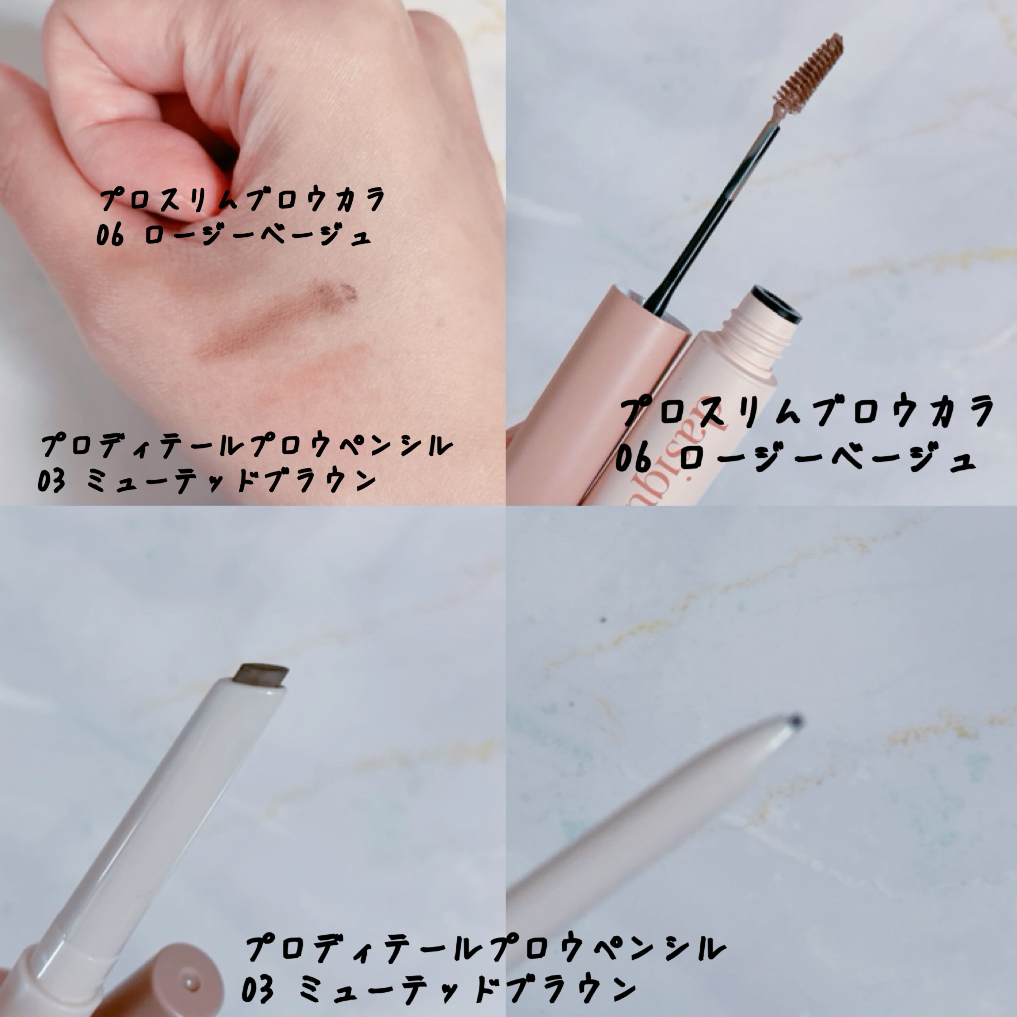 プロスリムブロウカラ/dasique/マスカラを使ったクチコミ（2枚目）